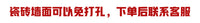 Modern Light Luxury Electric Meter Box Decorative Painting, No Drilling, Simple Living Room Wall Hanging Cover for Switch Box