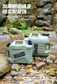 Portable 25L PE Water Container with Faucet for Camping