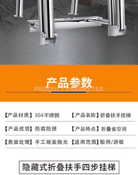 Stainless Steel Boarding Ladder with Dock Handrail, Four-Section, for Pontoon Boat