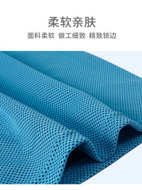 Quick-Dry Cooling Ice Towel, Cold Sensation Sports Towel for Fitness and Running, Extended Magic Towel, Absorbent, Unisex