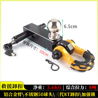 Aluminum Alloy U-Hook Shackle Off-Road Trailer Hitch Tow Ball Rear Bumper Tow Arm