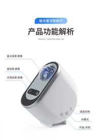 Aurora Starry Sky Projector Night Light with Remote Control