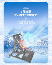 Tablet Cooling Stand with Fan, Metal Aluminum Alloy Foldable Desktop Support, Ultra-Thin and Light