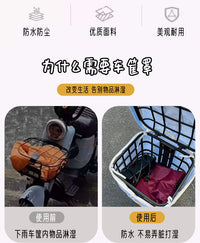 Electric Bike Basket Waterproof Dustproof Cover