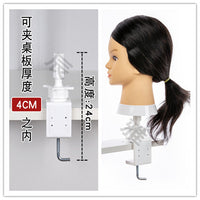 Mannequin Head Desktop Stand for Hair Styling Practice