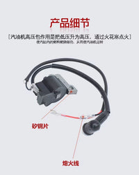 Ignition Coil for Honda 139/140/GX35 Brush Cutters and Lawn Mowers