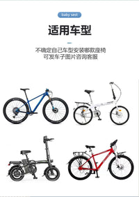 Mountain Bike Front Child Seat with Folding Bicycle, Safety Seat for Kids with Pedals and Gears