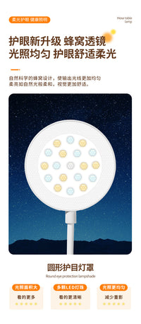 Eye-Caring LED Desk Lamp with Touch Control, Rechargeable, Foldable, 5W