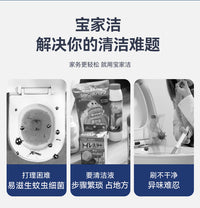 BAOJIAJIE Disposable Toilet Bowl Brush with Wall-Mounted Holder, 2026 New Style