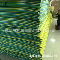 Junfeng XPE Foam Floating Mat for Swimming and Resting, Customizable Color