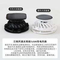 Solar Fan Hat with 6 Fans, 1000mAh, Adjustable, Polyester Mesh, Summer Outdoor Cap