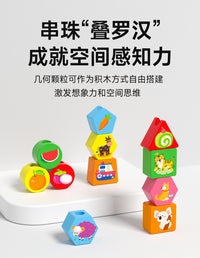 Wooden Colorful Bead Stringing Toy for Early Childhood Color Matching Training