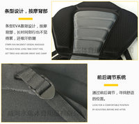 Deluxe Padded Kayak Seat with Backrest for Surfboards, Kayaks, Fishing Boats, Yachts, and Paddleboards
