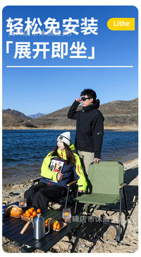 Portable Folding Camping Chair with Padded Seat