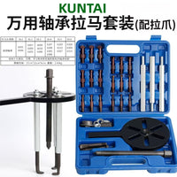 Three-Jaw Puller for Inner Hole Bearing Removal Tool
