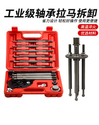 6-in-1 Bearing Puller Tool with Slide Hammer for Deep Groove Ball Bearings