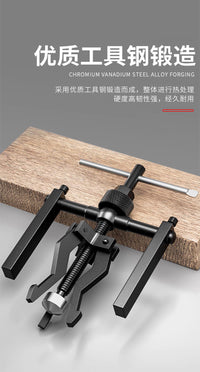 Inner Bearing Puller with Three Jaws for Electric Tricycle Motors