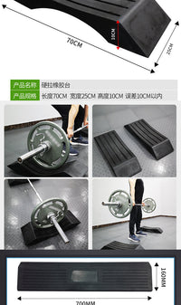 Rubber Deadlift Platform Pad for Barbell Protection