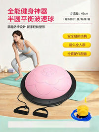 Anti-Burst Half Balance Ball for Kids Sensory Training