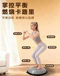 Half Balance Ball for Yoga and Core Training