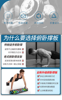 Push-Up Stand with Infrared Counting Sensor for Fitness Training