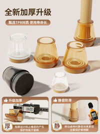 Chair Leg Caps for Thin Legs Silicone Foot Pads Noise-Reducing Wear-Resistant Thickened Table Leg Protectors Anti-Noise Pads