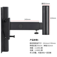 Shile Speaker Wall Mount Bracket Metal Bracket Load Capacity 45kg Pair