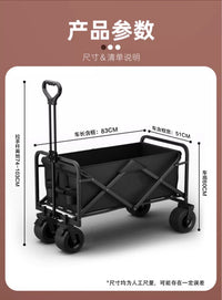 Zhengqi Large Folding Camping Cart with Table, 200kg Capacity, Beige