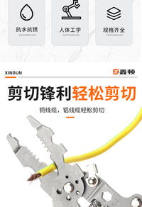 16-in-1 Foldable Electrician Wire Stripper Pliers