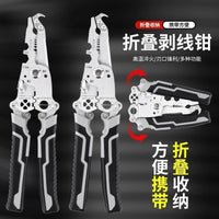 18-in-1 Multi-Function Electrician Wire Stripper