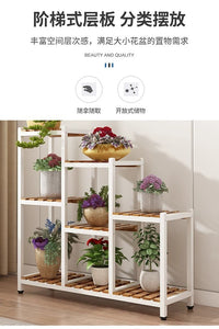 2026 New Step Flower Stand with Wheels, Wood, Modern Minimalist, for Balcony Living Room Indoor