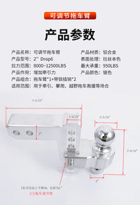 Adjustable Aluminum Alloy Trailer Hitch Arm with Dual Ball Head for Pickup Trucks