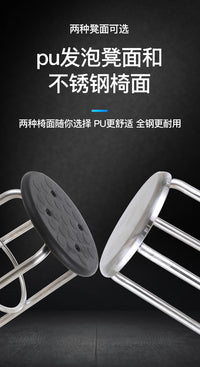 Stainless Steel Anti-Static Round Stool for Cleanroom and Workshop