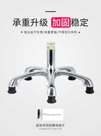 Anti-Static 304 Stainless Steel Laboratory Swivel Stool with Adjustable Height