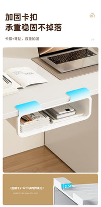 Under-Desk Drawer Storage Box with Hidden File Organizer