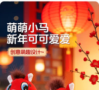 Wu Zun Plush Horse Toy Set - Yuanbao Ponies in Multiple Colors