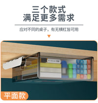 No-Drill Under-Desk Drawer Storage Box, Hanging Large-Capacity Organizer with Bar