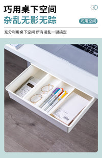 YouNai Under-Desk Hidden Drawer Storage Box, Large Desktop Office Organizer