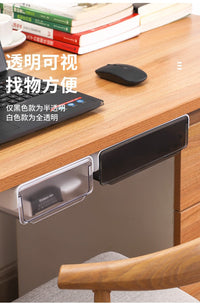 Under-Desk Invisible Drawer Storage Box Hidden Office Desk Bookcase Student Stationery Adhesive