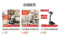 Electric Rehabilitation Bike for Arm and Leg Exercise with Seat