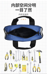 Portable Handheld Tool Bag, Thickened, Wear-resistant, Waterproof, with Shoulder Strap Option