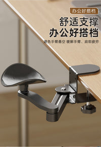 Rotatable Metal Desk Arm Rest for Computer, No-Drilling Desktop Mount