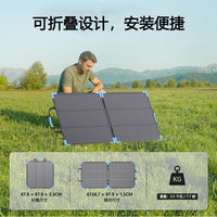 2-Fold Flexible Solar Panel 100W/200W/220W, Lightweight and Portable