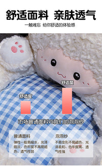 Cute Little Sheep Tatami Floor Cushion for Children Reading