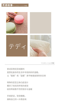 Winter Thickened Velvet Cushion for Office and Dormitory