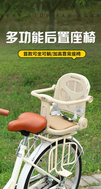 Bicycle Child Safety Seat, Rear Mount, Mountain Bike, Folding Bike, Full Enclosure, VAT Invoice