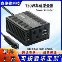 150W Car Power Inverter with Dual USB, 12V to 110V/220V/100V, US/EU/JP Plug