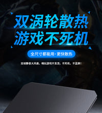 MC Laptop Cooler with Lift Stand, Foldable, Air-Cooled Desktop Cooling Base