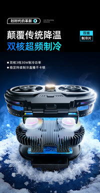 SL75 Dual-Core Semiconductor Cooling Phone Cooler for Live Streaming, Dual Fan Digital Display Three-Gear Adjustment