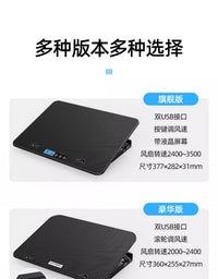 A9 Laptop Cooling Pad with 6 Fans, Metal Mesh, for 15.6-inch Laptops